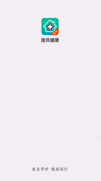 񽡿(ҽ)ε԰windowsͻ˽ͼ