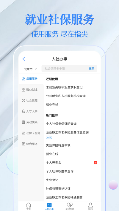 籣