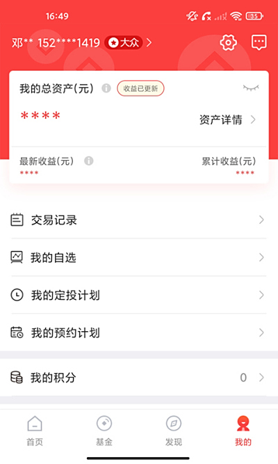 ̩
