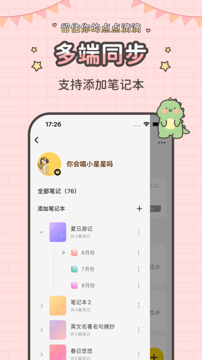 ָʼε԰windowsͻ˽ͼ