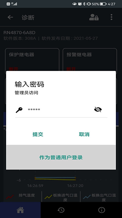 Smart Module