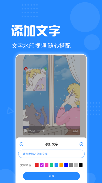 ȥˮӡ