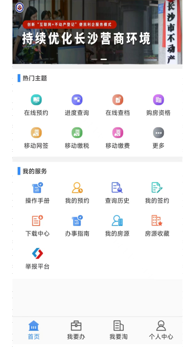 ɳʹ治ε԰windowsͻ˽ͼ