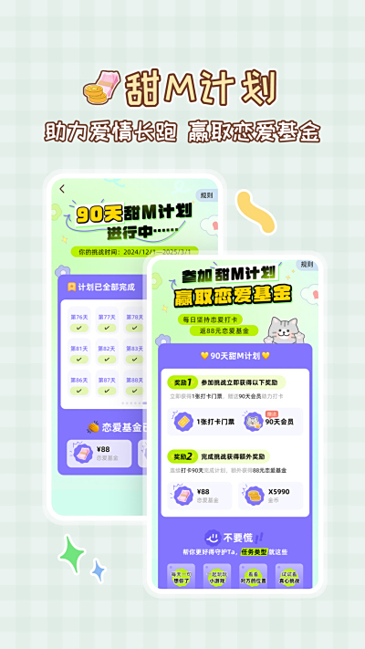MeYou
