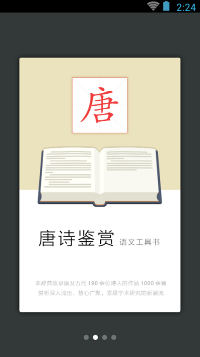ʫʹǵ