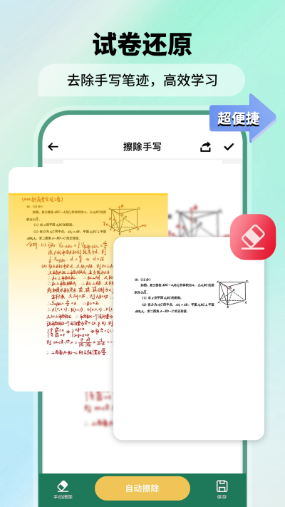 ɨε԰windowsͻ˽ͼ