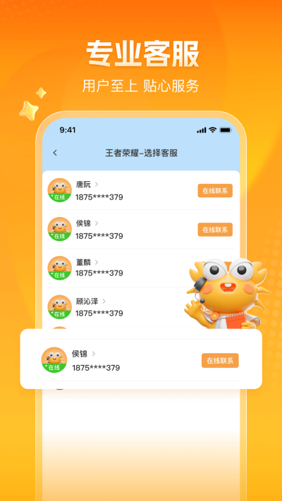 з˺