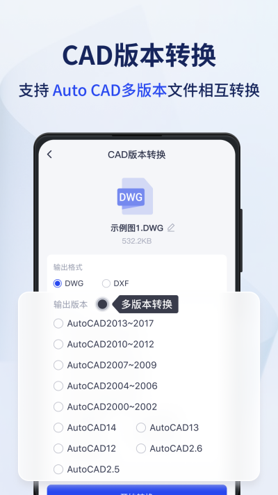 ѸCADתε԰windowsͻ˽ͼ