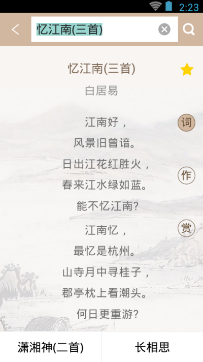 ʫʹǵ