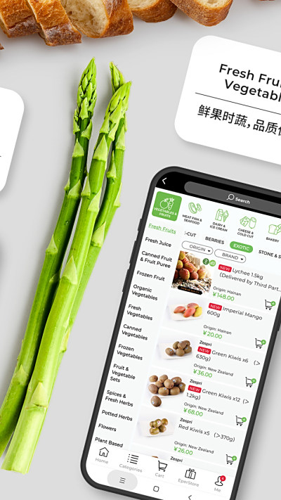 Epermarket