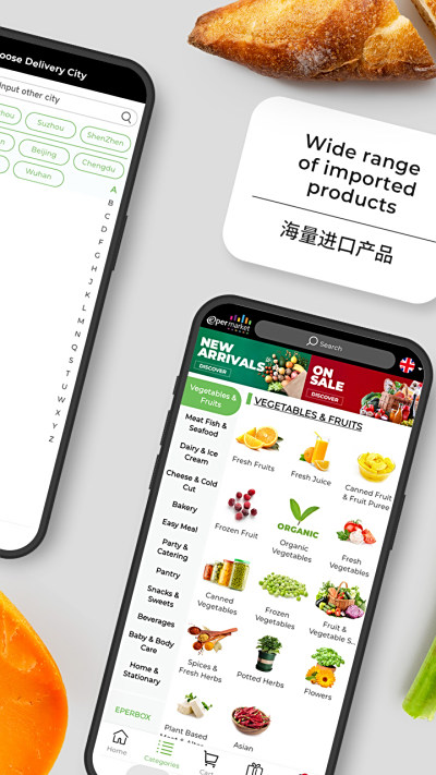Epermarket