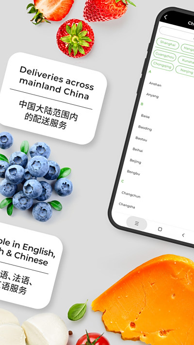 Epermarket