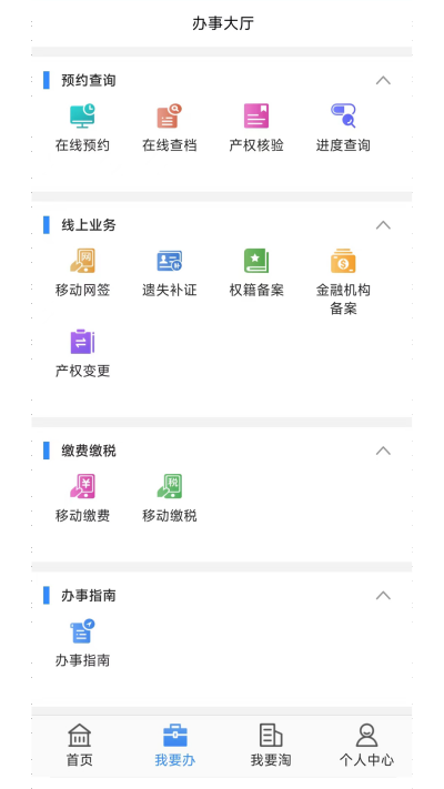 ɳʹ治ε԰windowsͻ˽ͼ