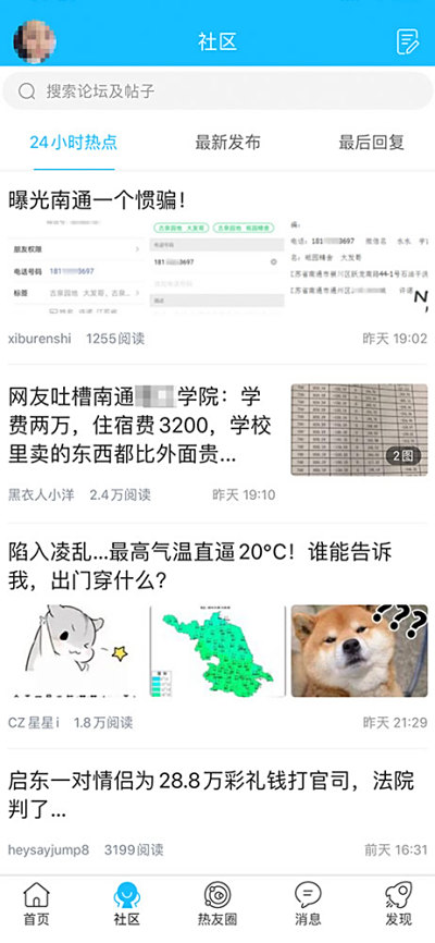 ͨε԰windowsͻ˽ͼ