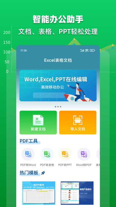 Excelĵε԰windowsͻ˽ͼ