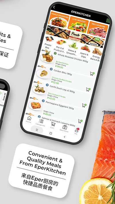 Epermarket