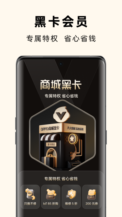 OPPO̳