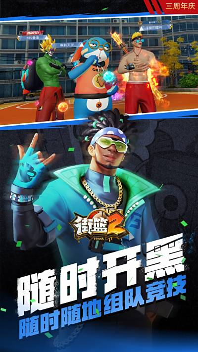 2