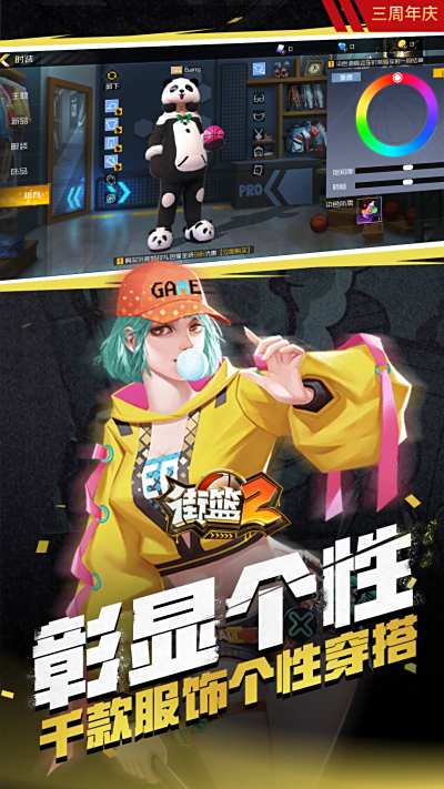 2