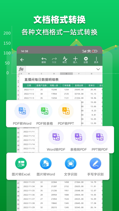 Excelĵε԰windowsͻ˽ͼ