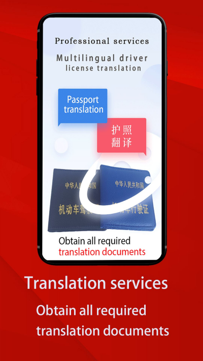 Laowai drive test