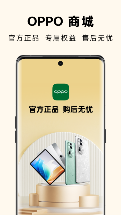 OPPO̳
