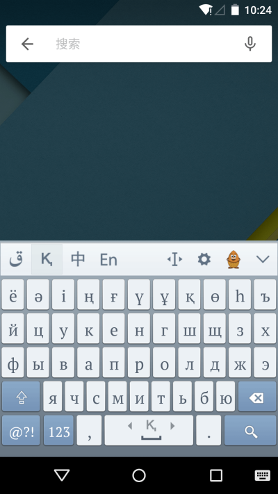 KazakhshaKirgizwshi뷨ε԰windowsͻ˽ͼ