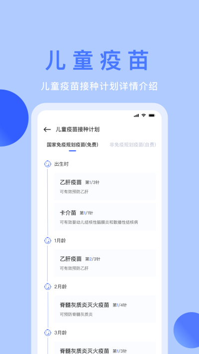챦
