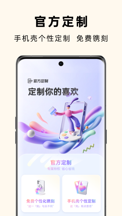 OPPO̳