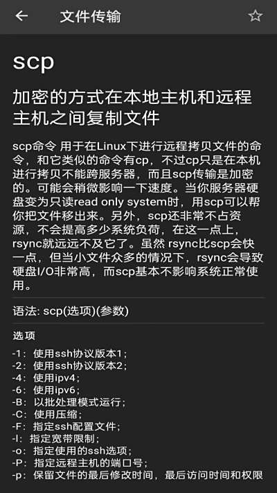 Linuxն