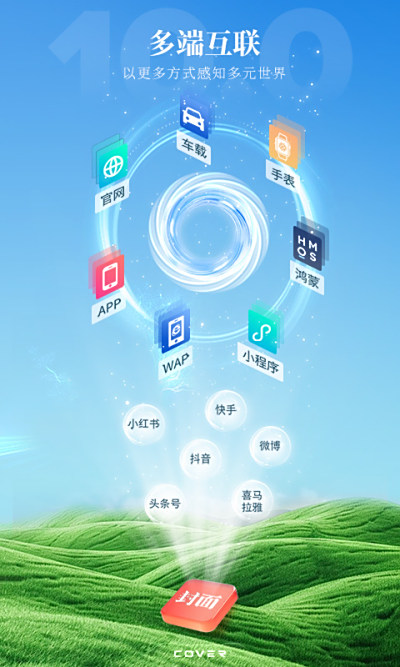 ε԰windowsͻ˽ͼ