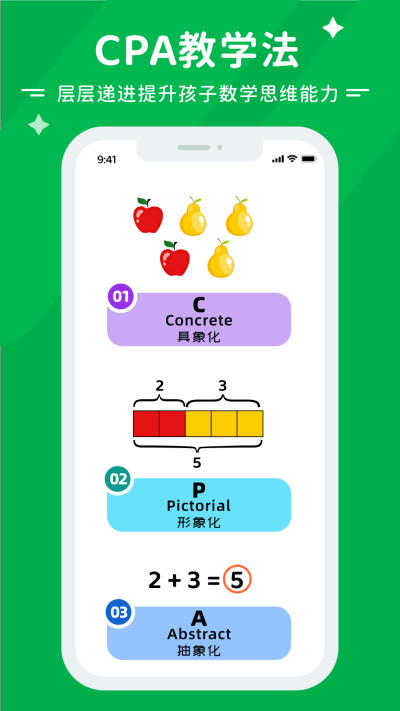 Mathplore