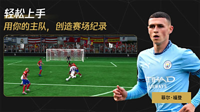 FC