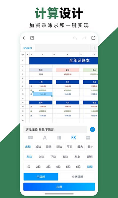 Excelֻ칫ε԰windowsͻ˽ͼ