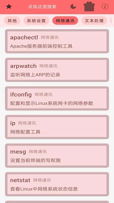 Linuxն