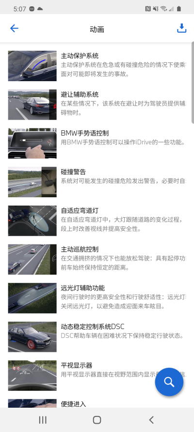 BMWʻָ