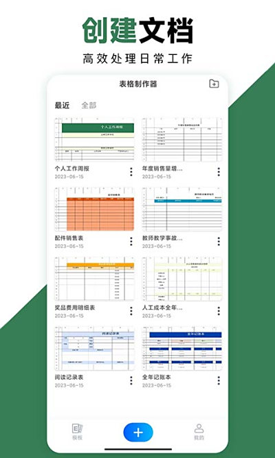 Excelֻ칫ε԰windowsͻ˽ͼ