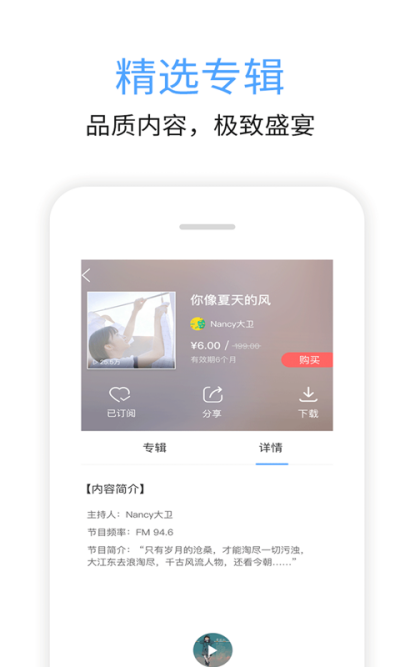 ͷFM