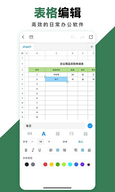 Excelֻ칫ε԰windowsͻ˽ͼ