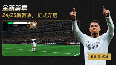 FC