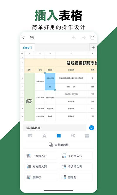 Excelֻ칫ε԰windowsͻ˽ͼ