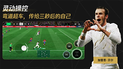 FC