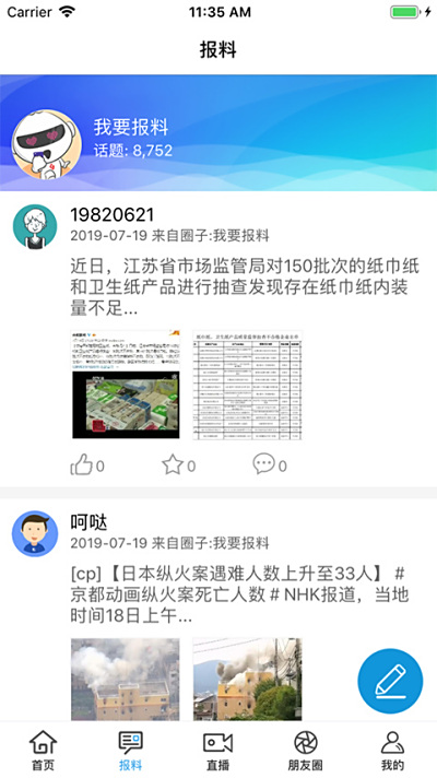 Ǩֻ̨