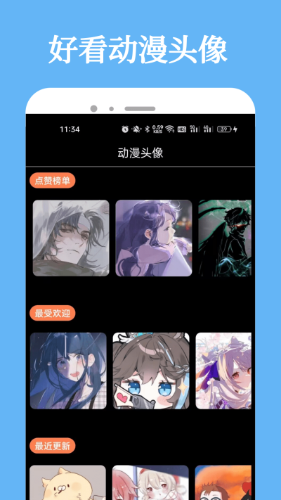 Ԫ