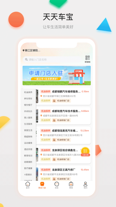 쳵