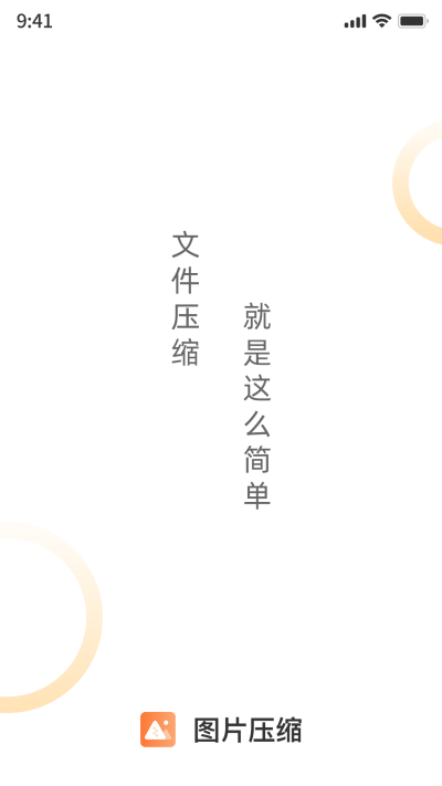 ͼƬѹ