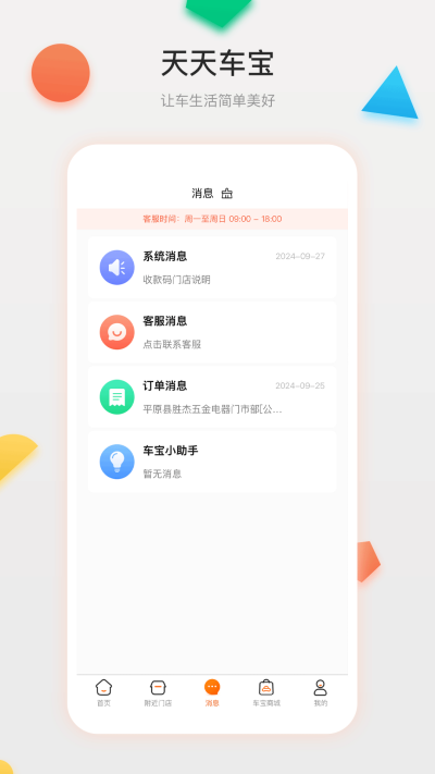 쳵