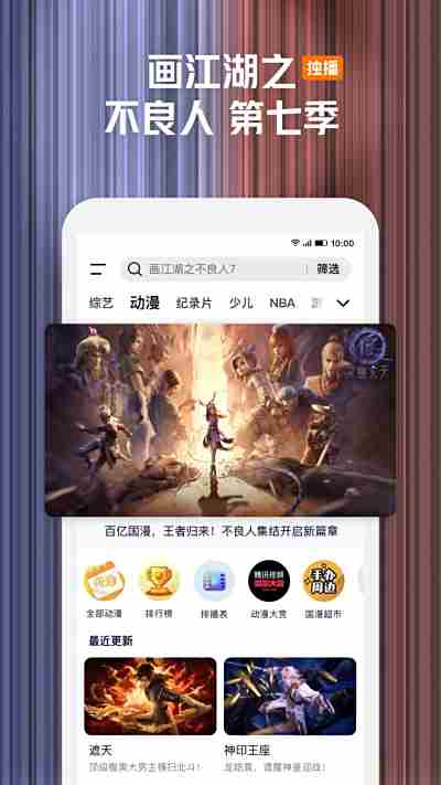 ѶƵAndroid