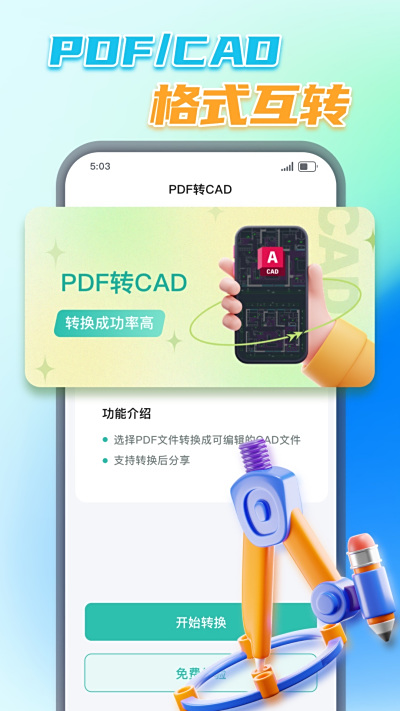 PDFת