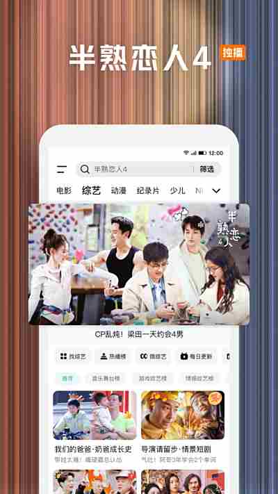 ѶƵAndroid